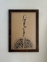 بحب الحسین