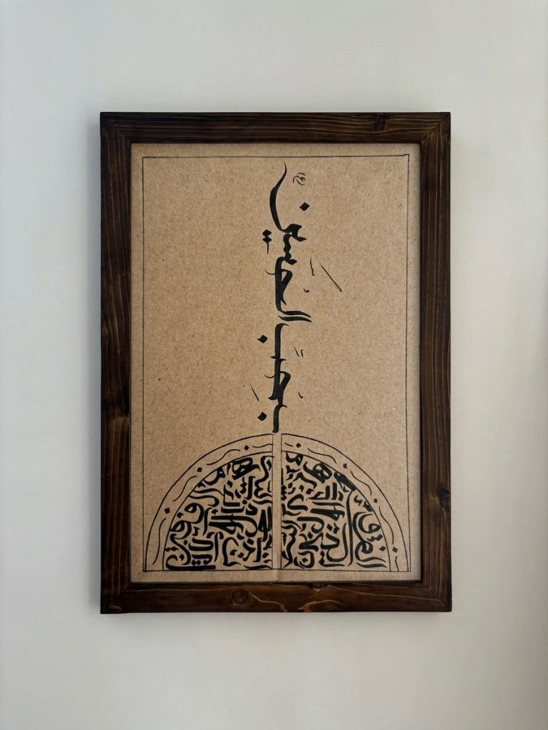 بحب الحسین