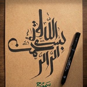 تصویر تابلو
