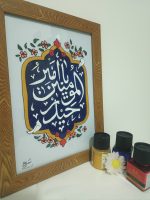 تابلو ویترای "امیرالمومنین حیدر" - تصویر 5