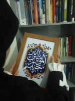 تابلو ویترای "امیرالمومنین حیدر" - تصویر 3