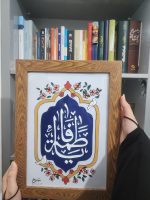 تابلو ویترای "یا فاطمه س" - تصویر 2