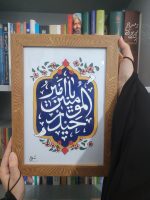 تابلو ویترای "امیرالمومنین حیدر" - تصویر 2