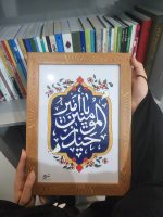 تابلو ویترای "امیرالمومنین حیدر" - تصویر 4